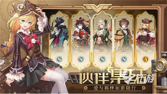 空之要塞啟航開區(qū)表一覽 空之要塞啟航開服時(shí)間表