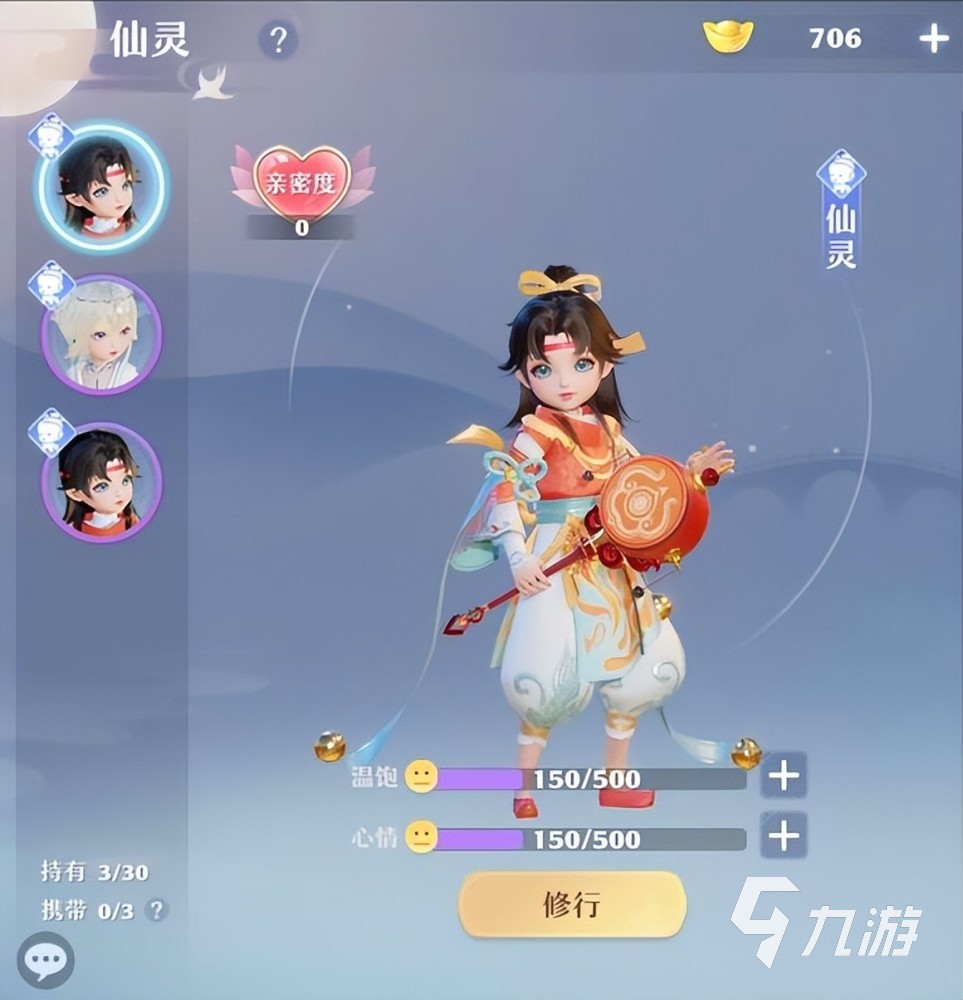 梦幻新诛仙买号平台哪个好 靠谱的梦幻新诛仙买号平台