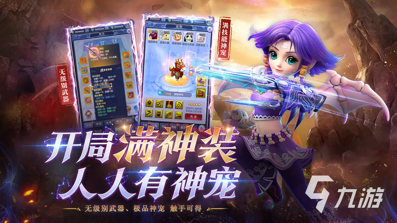 梦幻西游网页版帐号交易去哪个平台好 比较靠谱的账号交易平台推荐