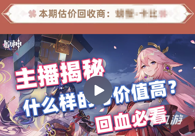 pubg在哪卖号 安全的pubg卖号平台推荐