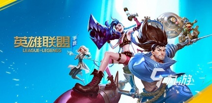 比王者荣耀还好玩的游戏有哪些 比王者还好玩的手游排行榜