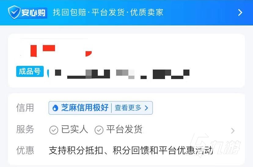 原神一金值多少钱合适 五星角色什么平台购买好