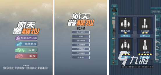 2023年单机手游介绍 推荐好玩的单机类游戏