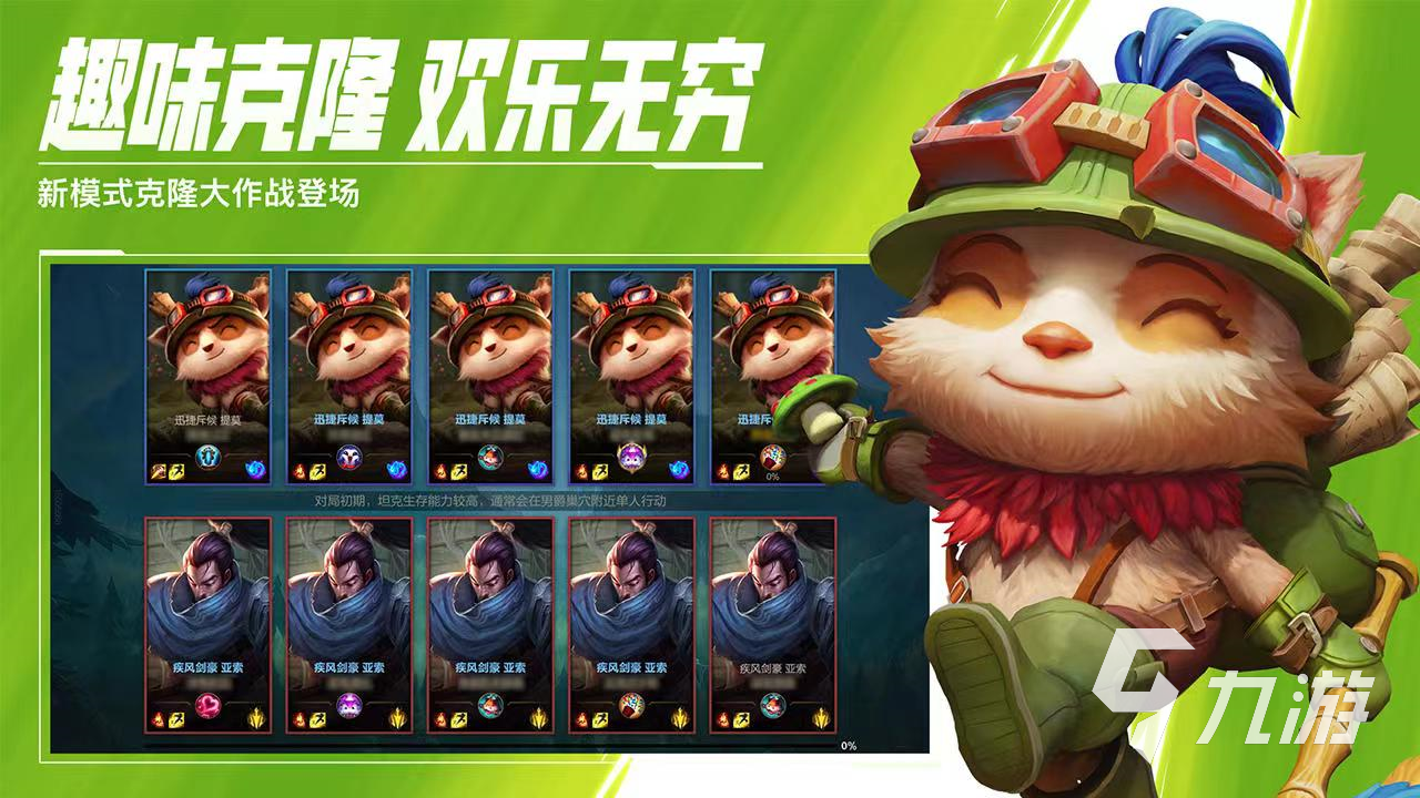 英雄联盟手游账号出售哪个平台好 正规卖手游账号的app有哪些