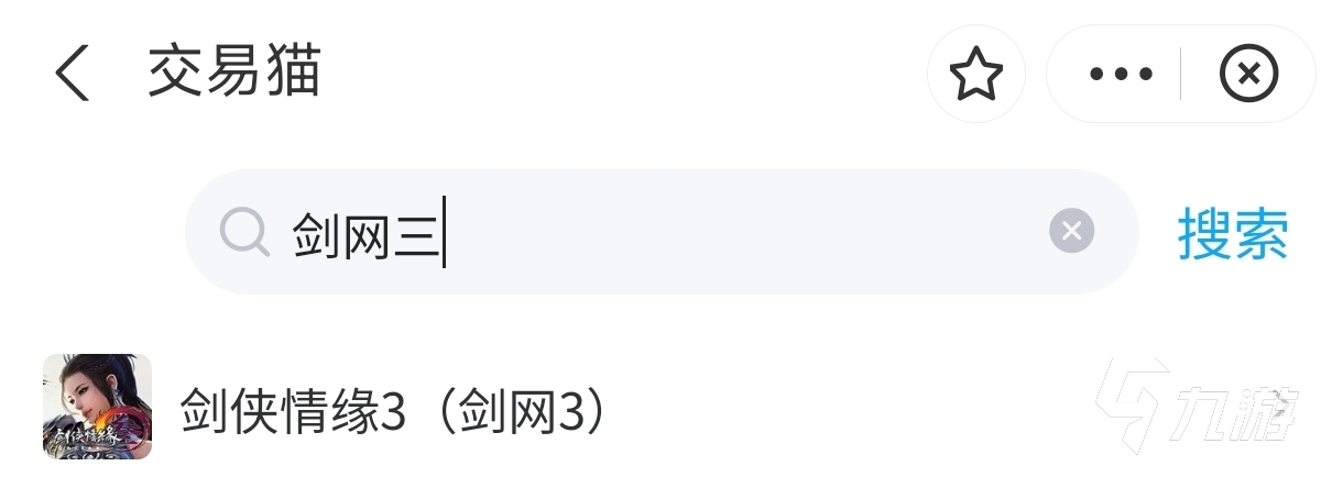 剑网三账号估价表在哪看 剑网三估价平台推荐