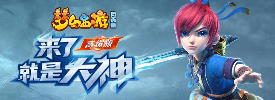 梦幻西游网页版账号出售选什么平台 适合账号交易的靠谱平台介绍截图