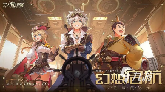 空之要塞啟航開區(qū)表一覽 空之要塞啟航開服時(shí)間表
