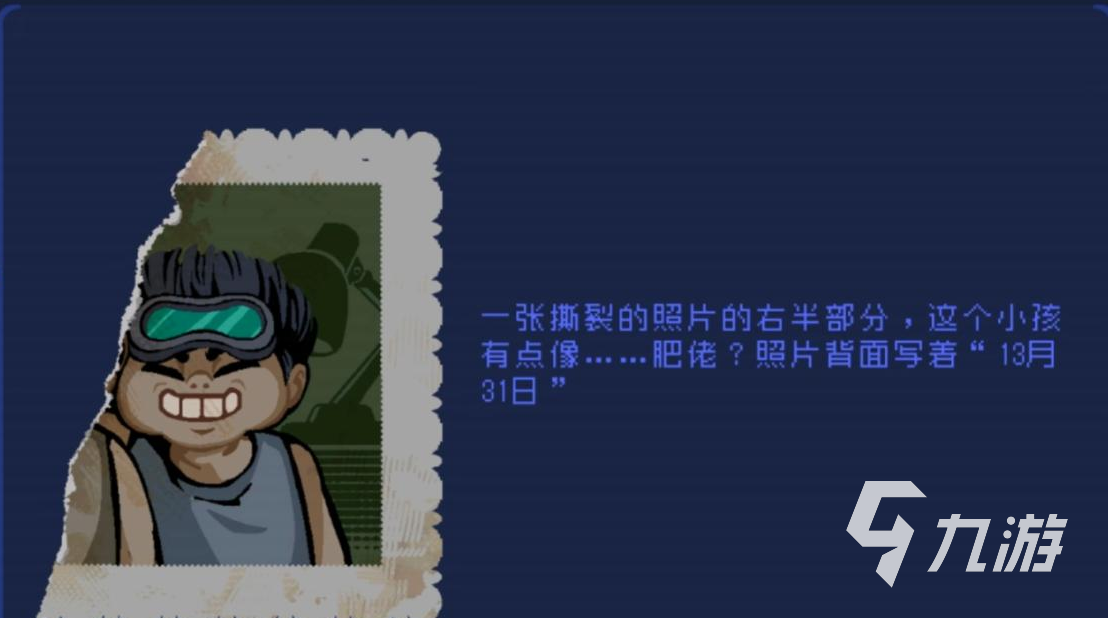 勇敢的哈克密码大全 勇敢的哈克密码详细分享