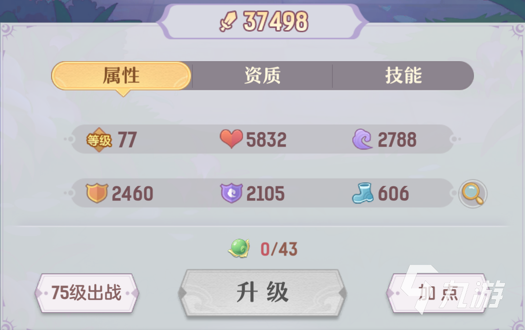 長安幻想手游夢姑怎么樣 夢姑強(qiáng)度與培養(yǎng)攻略