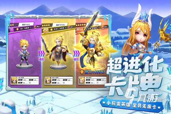 手游光明冒險地城冒險怎么通關(guān) 地城冒險的通關(guān)方法詳細介紹