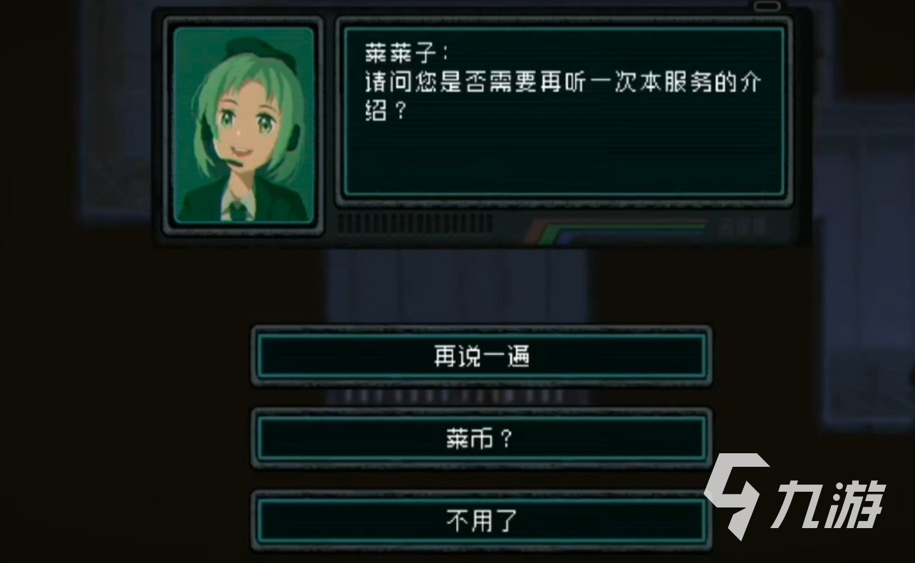 勇敢的哈克菜菜子是谁 菜菜子任务角色详情介绍