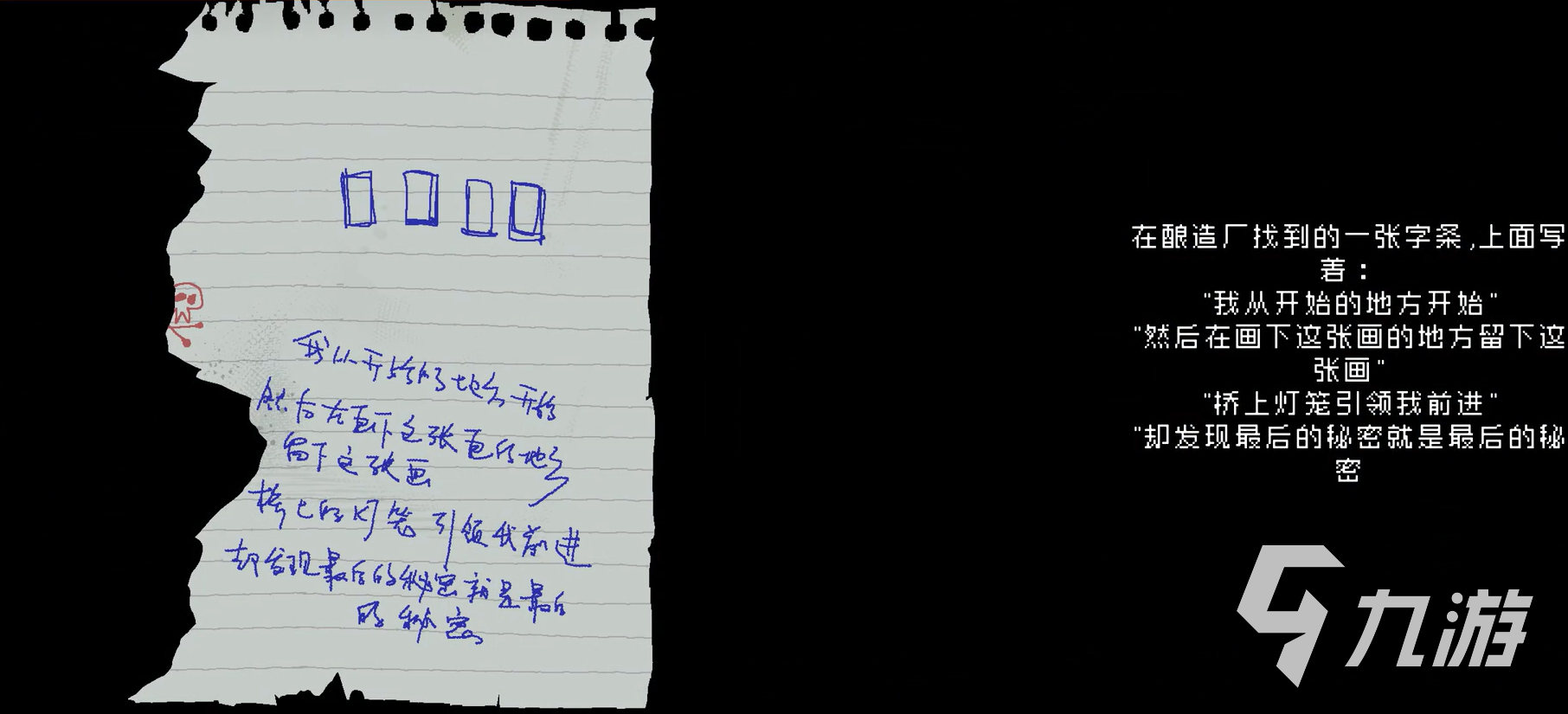 勇敢的哈克釀造廠密碼門怎么破解 釀造廠密碼破解攻略分享