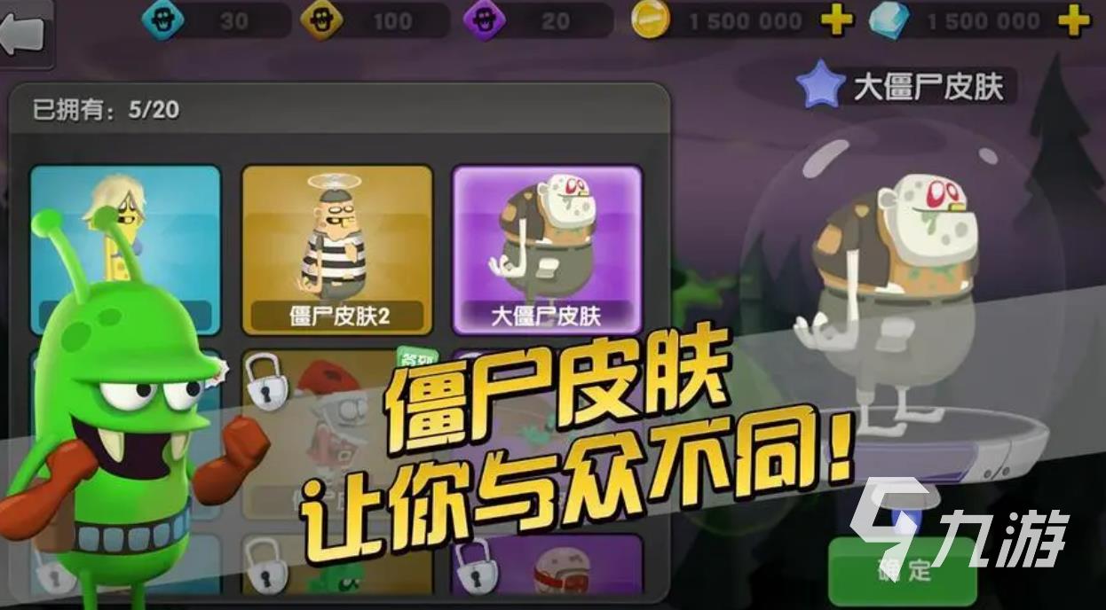 僵尸的游戏有哪些 五款好玩的僵尸游戏下载