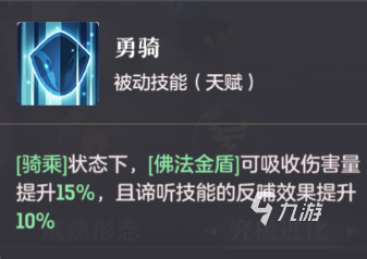 长安幻想手游谛听怎么样 谛听强度解析