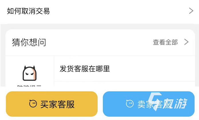 王者v4账号卖多少合适 靠谱的王者估价平台哪个好