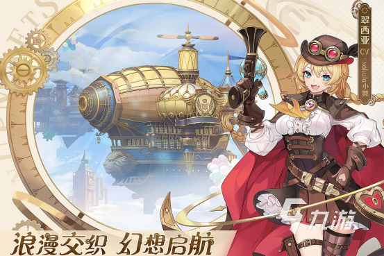 空之要塞启航s角色排行一览 空之要塞S级角色排名介绍