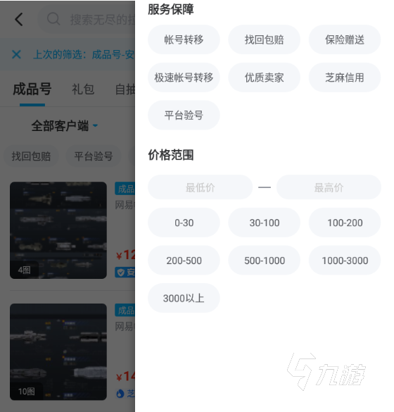 无尽的拉格朗日成品号哪里买 无尽的拉格朗日成品号购买渠道介绍