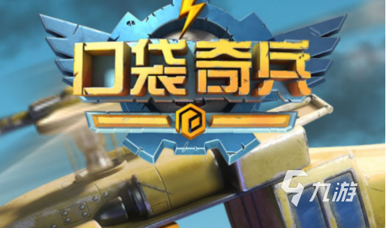 盘点supercell有哪些游戏 推荐supercell研发的手游