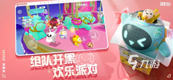 蛋仔派对在哪买水波蛋 水波蛋皮肤介绍