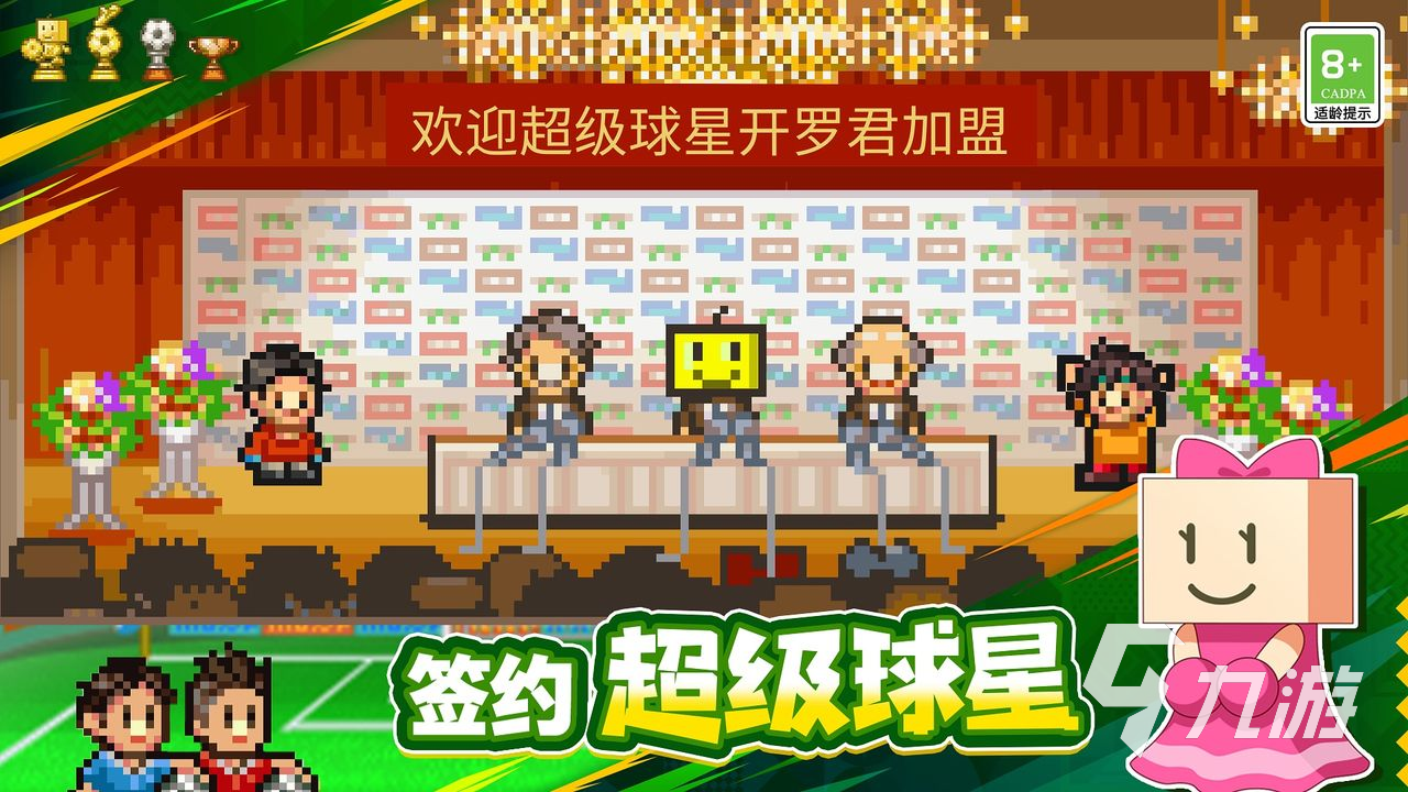 冠軍足球物語1漢化怎么弄 游戲漢化版教學(xué)攻略?