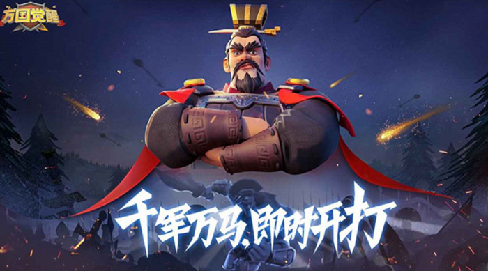 万国觉醒在哪里买号更加省心 安心买万国觉醒账号的平台分享