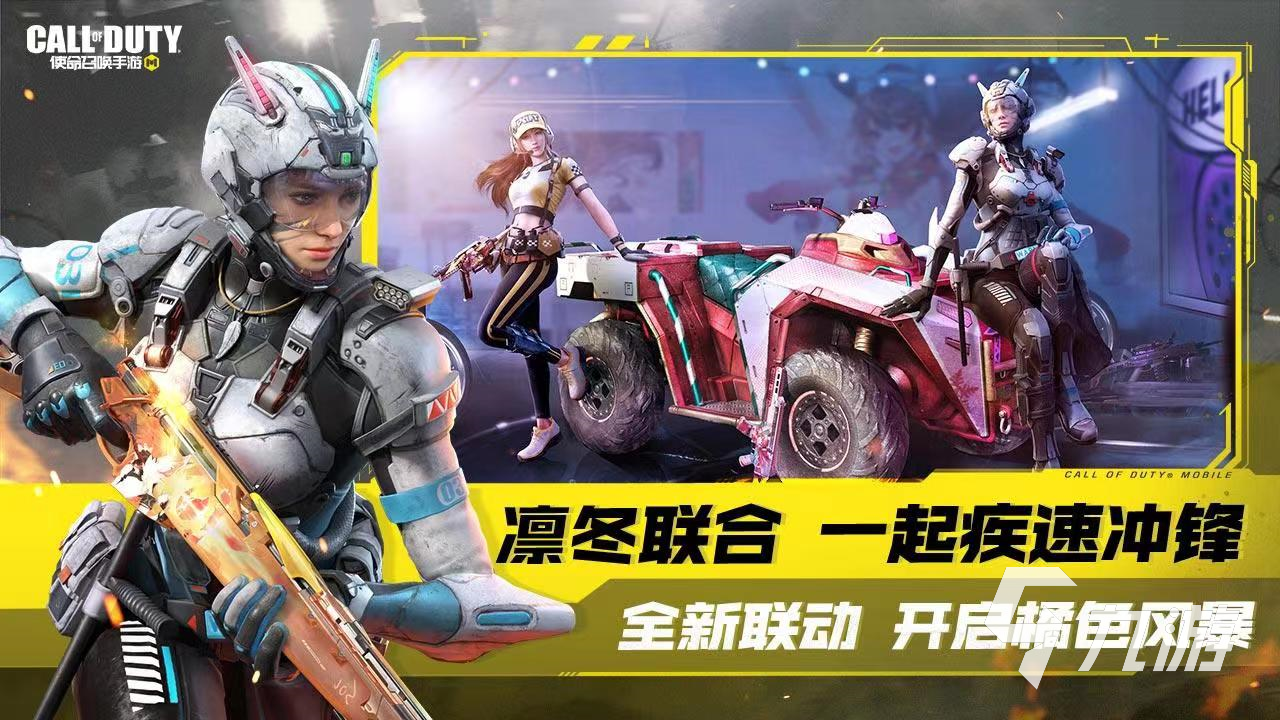 cod账号购买软件哪个好 安全性高的账号购买软件有哪些