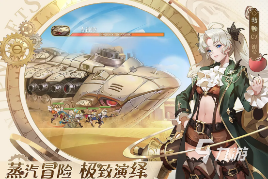 空之要塞啟航開區(qū)表一覽 空之要塞啟航開服時(shí)間表