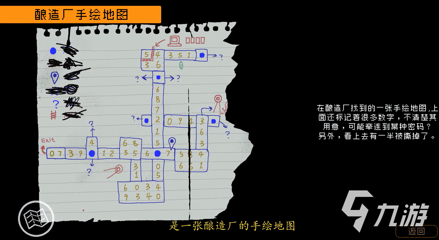 勇敢的哈克密碼大全 勇敢的哈克密碼詳細(xì)分享