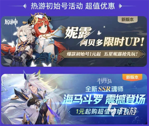 三国杀全武将账号交易哪个靠谱还安全 正规的三国杀账号交易平台分享