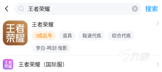 卖王者号需要连qq一起买吗 可以交易王者荣耀的账号平台推荐