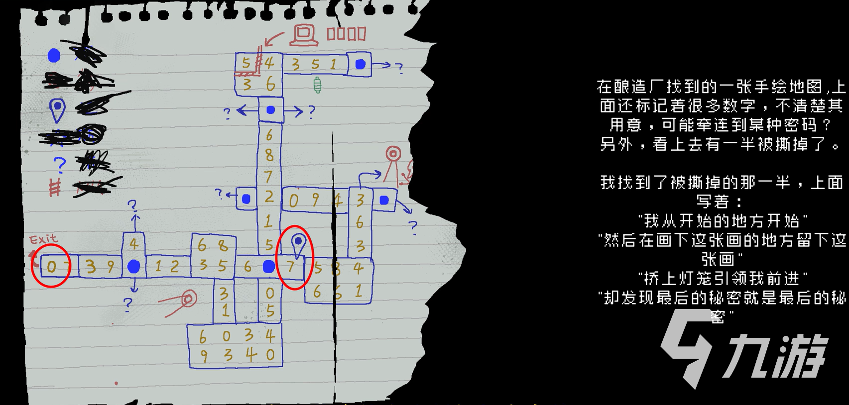 勇敢的哈克釀造廠密碼門(mén)怎么破解 釀造廠密碼破解攻略分享