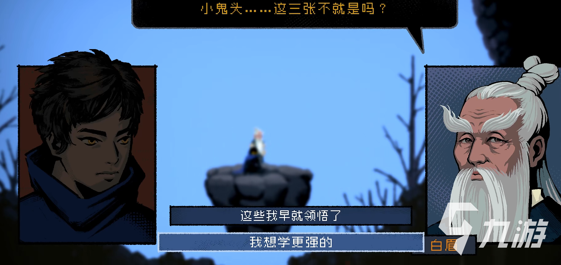 勇敢的哈克武功殘頁(yè)在哪 武功殘頁(yè)獲取攻略分享