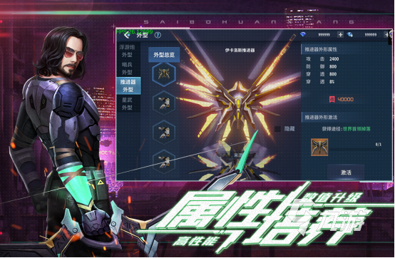 手游异星指令怎么样 异星指令玩法介绍