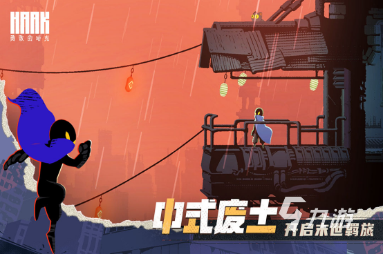 勇敢的哈克三候广场秘密是什么 三候广场的秘密物品在哪里