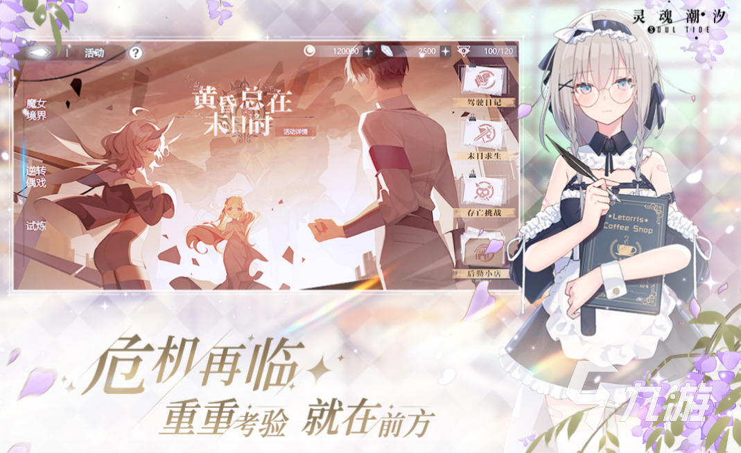 免费的好玩又省电的游戏 非常好玩的手游top5