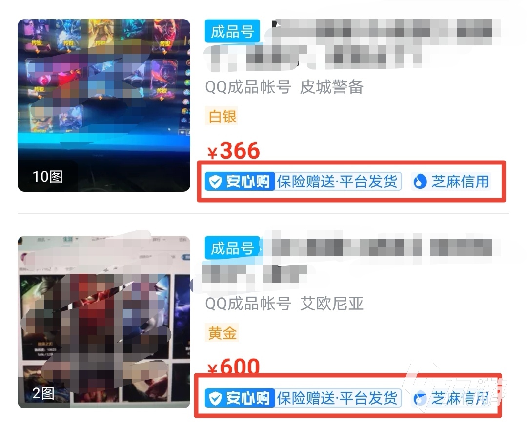 端游卖号交易平台哪个正规 卖端游账号的平台app推荐