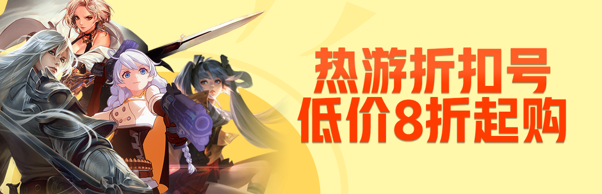 2k賬號交易平臺介紹 快速賬號交易app有哪些