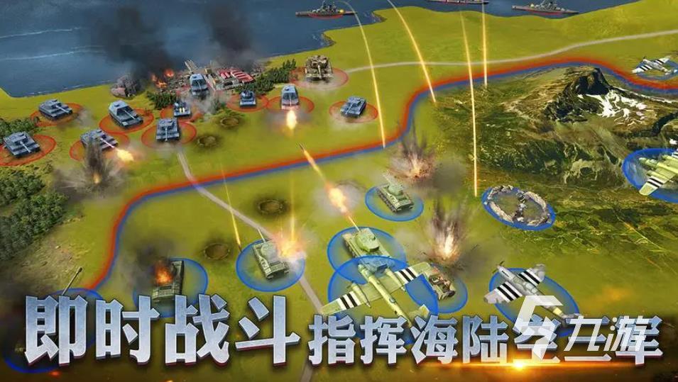 二战手机游戏大全有哪些 五款画面感超好的二战游戏