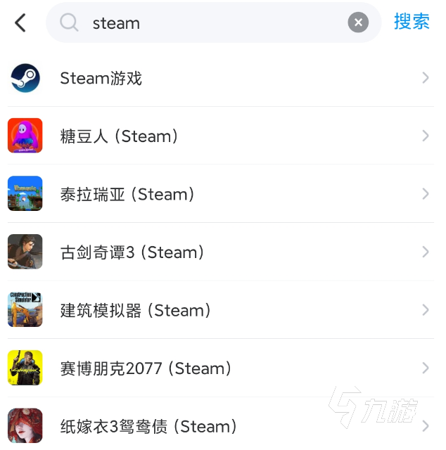 網(wǎng)上買的steam賬號(hào)安全嗎 什么交易平臺(tái)購(gòu)買Steam賬號(hào)可靠