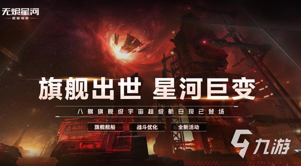 类似于星际争霸的手游有哪些 五款跟星际争霸相关的游戏分享