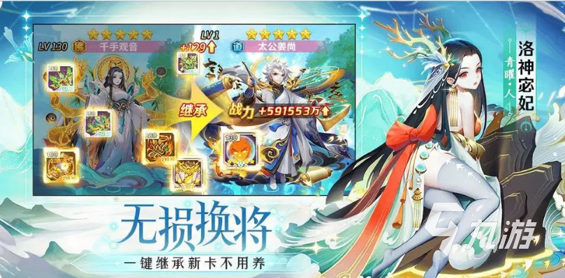 最近大家都在玩的游戏排行榜前十名 热门手游推荐合集