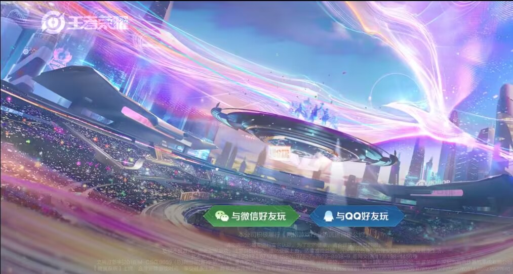 王者绑定qq的账号如何交易 qq王者账号交易选哪个平台好