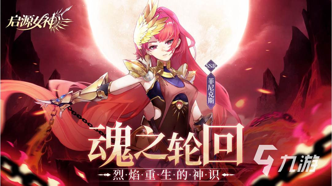 2023年评分最高的手游大盘点 最受玩家欢迎的手游