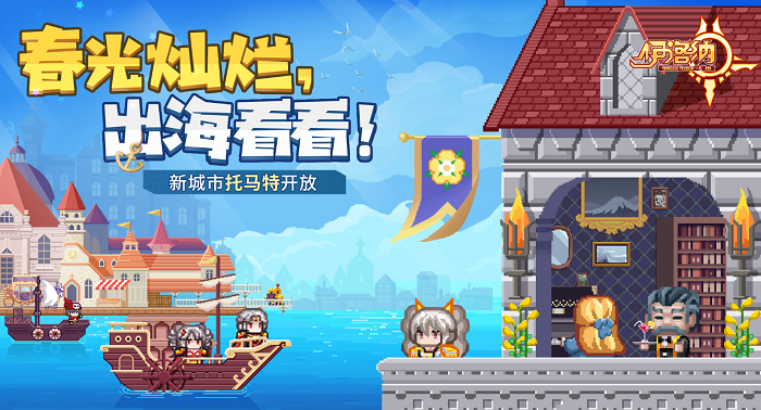 伊洛纳账号交易用哪个平台好 好用的伊洛纳卖号平台分享截图