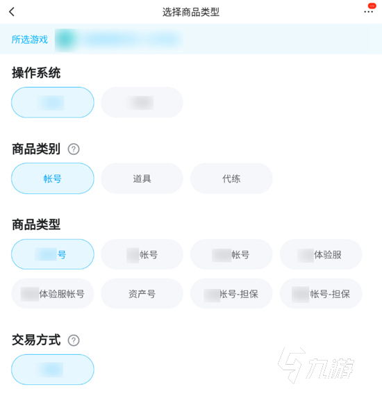 创造与魔法卖号平台哪个安全 卖创造与魔法账号的省心平台分享