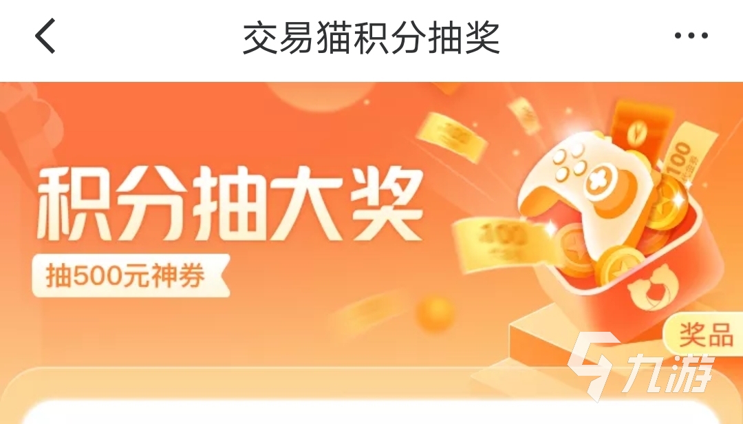 造梦西游3账号交易平台1元在哪里 造梦西游3卖号交易平台推荐