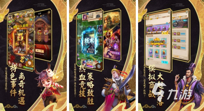 經(jīng)典大富翁游戲top5 大富翁類型的游戲合集