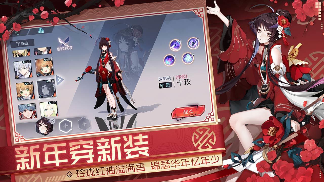 永远的七日之都卖号到哪里 永远的七日之都账号出售平台推荐截图