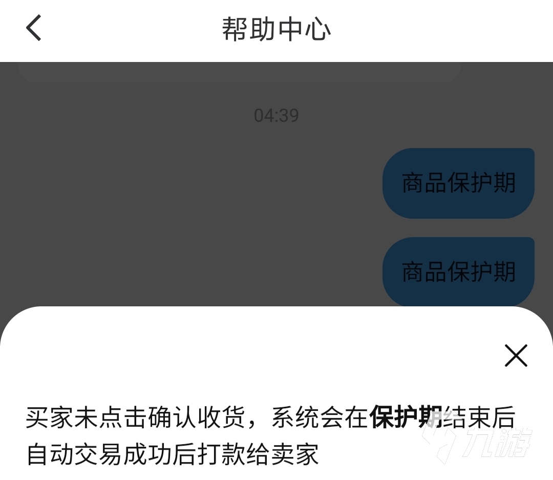 自由幻想現(xiàn)在怎么賣號 出售自由幻想賬號的平臺哪個(gè)好