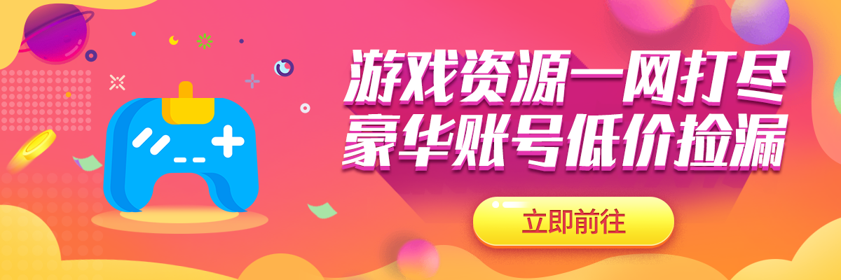 qq登录的游戏怎么卖号 哪个平台可以卖qq登入的游戏号